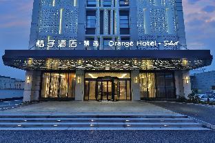orange hotel shanghai hongqiao hub national exhibition center store qixing road