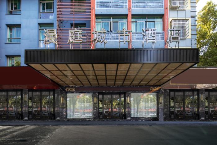 yiwu manting city hotel