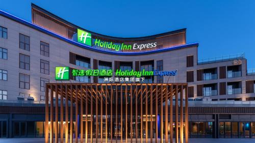 holiday inn express dalian golden pebble beach an ihg hotel