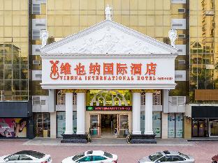 viennan hotel shantou exhibition center