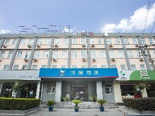 hanting hotel hefei xiaoyaojin