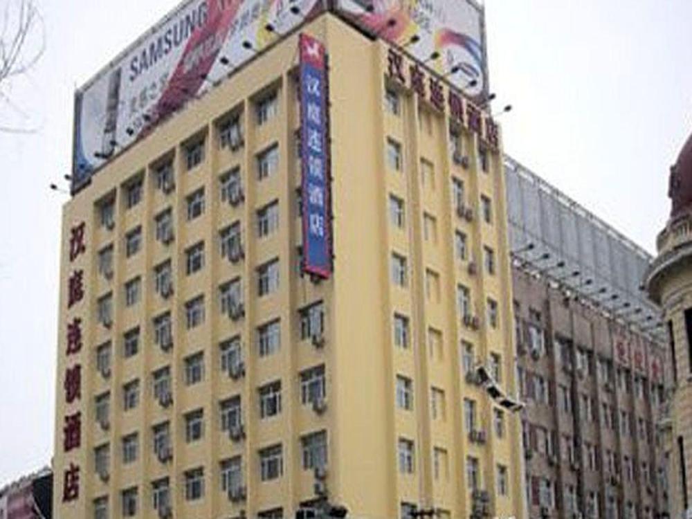 hanting hotel harbin dongdazhi street