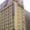 hanting hotel harbin dongdazhi street