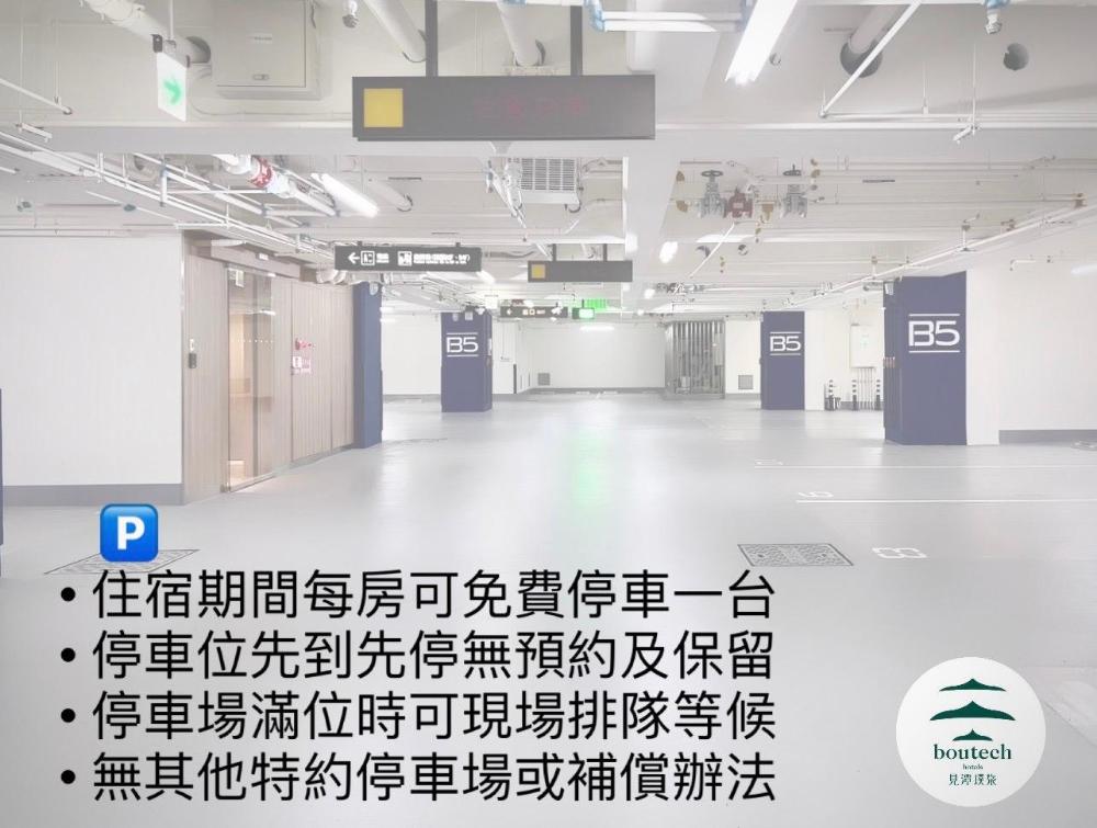 jiantan boutech hotel