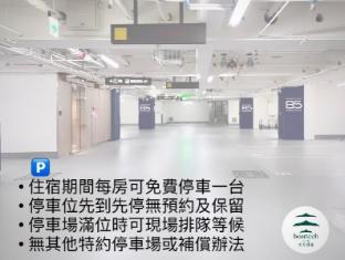 jiantan boutech hotel