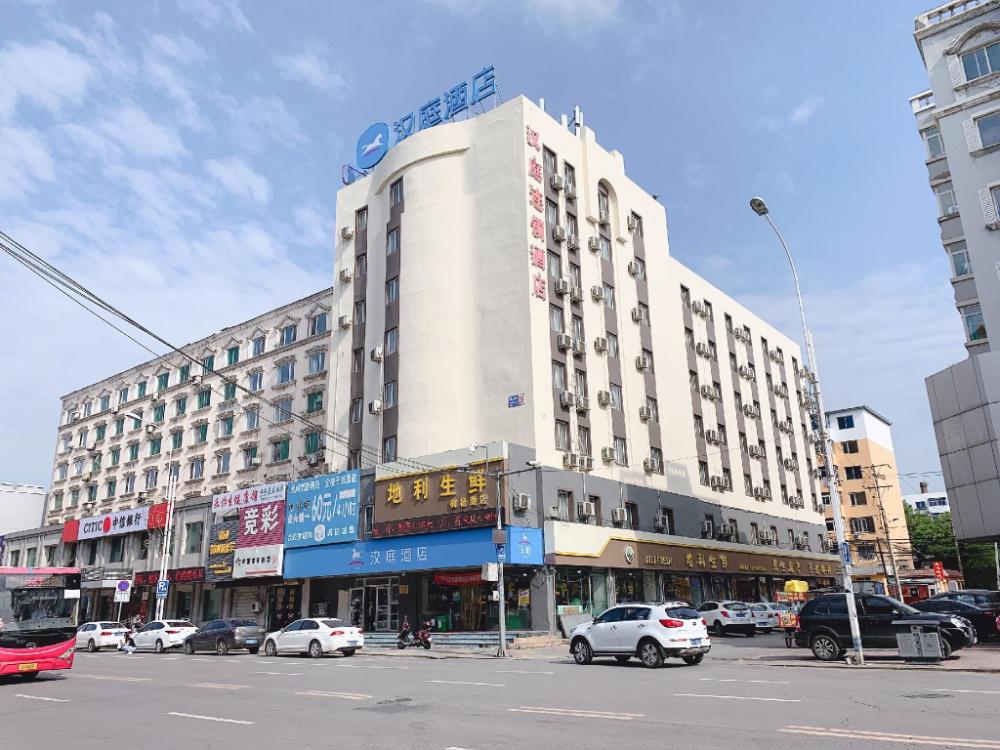 hanting hotel shenyang sujiatun railway station