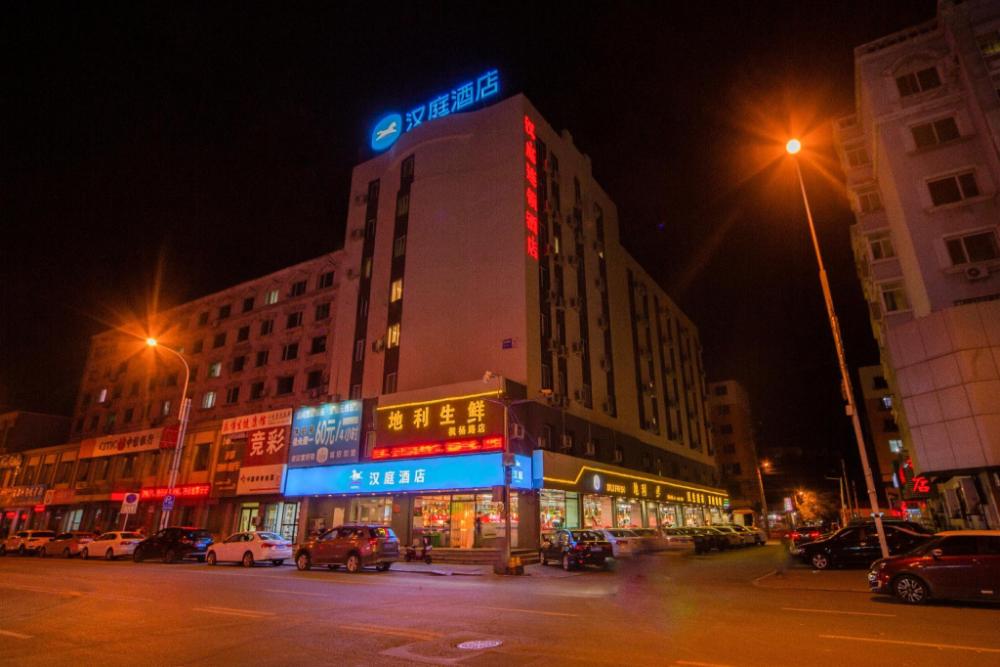 hanting hotel shenyang sujiatun railway station