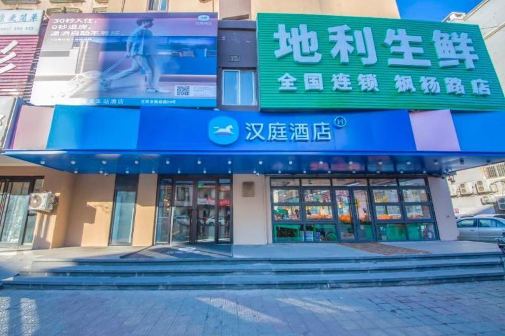 hanting hotel shenyang sujiatun railway station