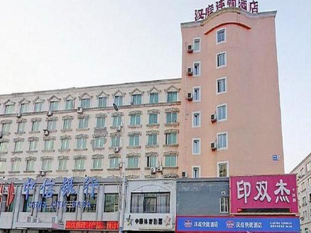 hanting hotel shenyang sujiatun railway station