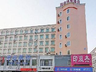 hanting hotel shenyang sujiatun railway station
