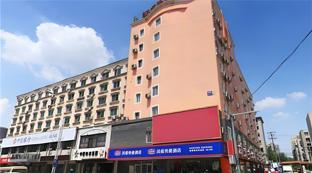 hanting hotel shenyang sujiatun railway station