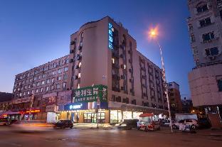 hanting hotel shenyang sujiatun railway station