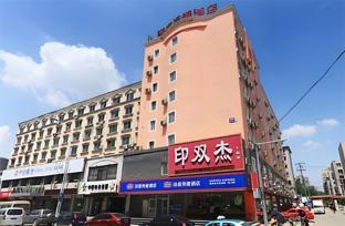 hanting hotel shenyang sujiatun railway station