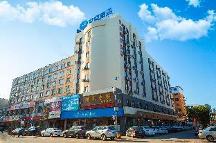 hanting hotel shenyang sujiatun railway station