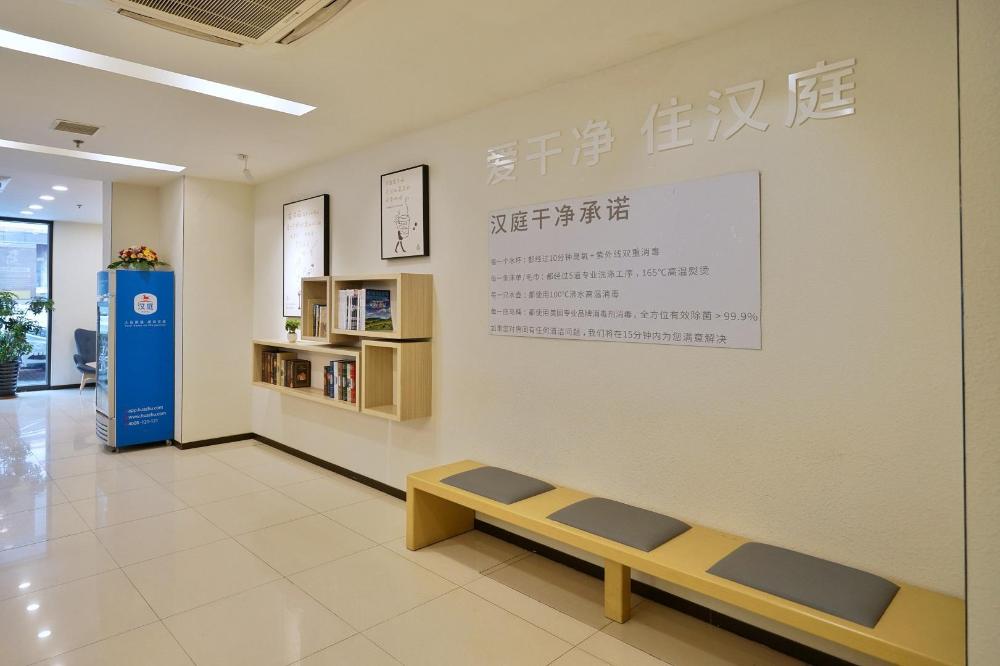 hanting hotel qingdao taidong wanda