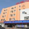 hanting hotel qingdao taidong wanda