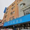 hanting hotel qingdao taidong wanda
