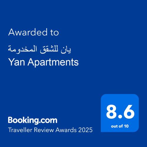 yan apartments