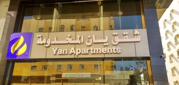 yan apartments