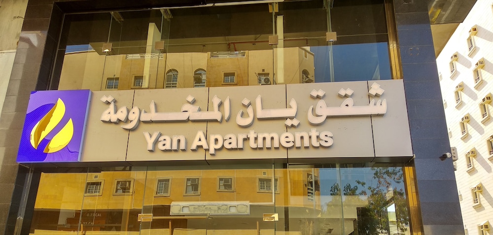 yan apartments