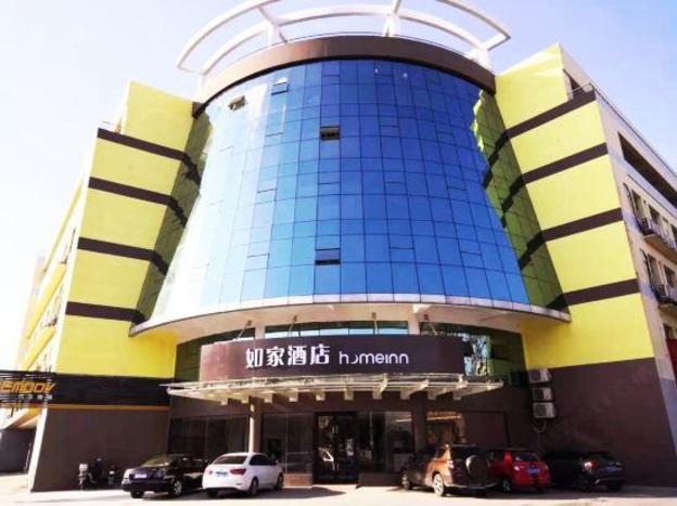 homeinn hotel changzhou liyang kunlun north road