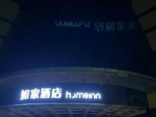 homeinn hotel changzhou liyang kunlun north road