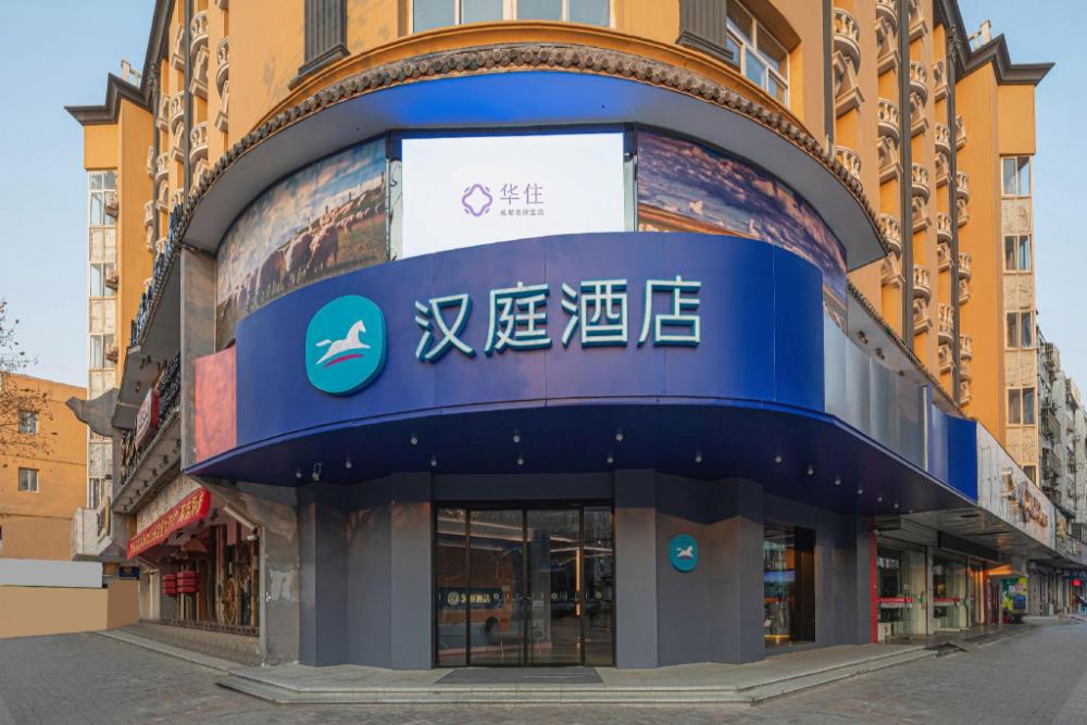hanting hotel lianyungang xinpu park east gate