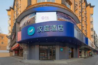 hanting hotel lianyungang xinpu park east gate