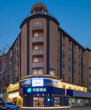 hanting hotel lianyungang xinpu park east gate