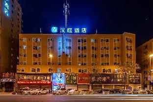 Hanting Inn (Jilin Street),Jilin>>Changchun,2 star