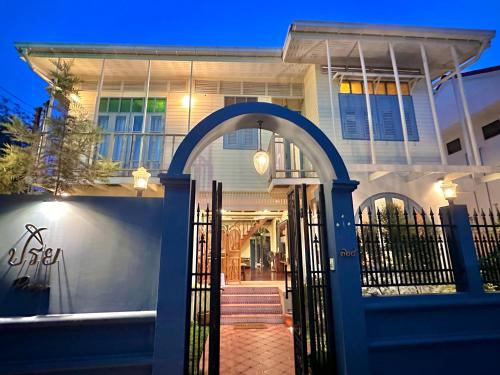 priya boutique house