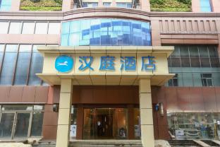 hanting hotel nanchang railway station east square