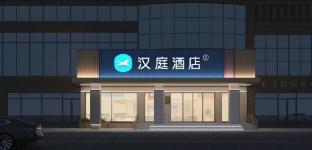 hanting hotel nanchang railway station east square