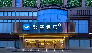hanting hotel nanchang railway station east square
