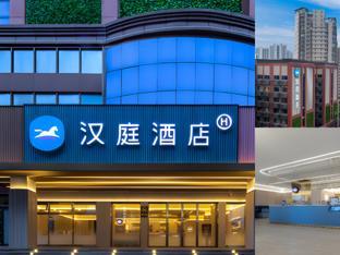hanting hotel nanchang railway station east square