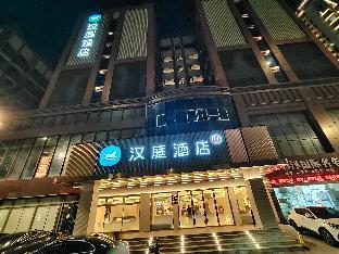 hanting hotel nanchang railway station east square