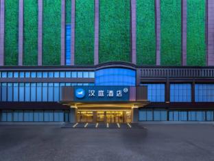 hanting hotel nanchang railway station east square