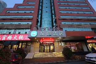 hanting hotel jinan quancheng square foshan street