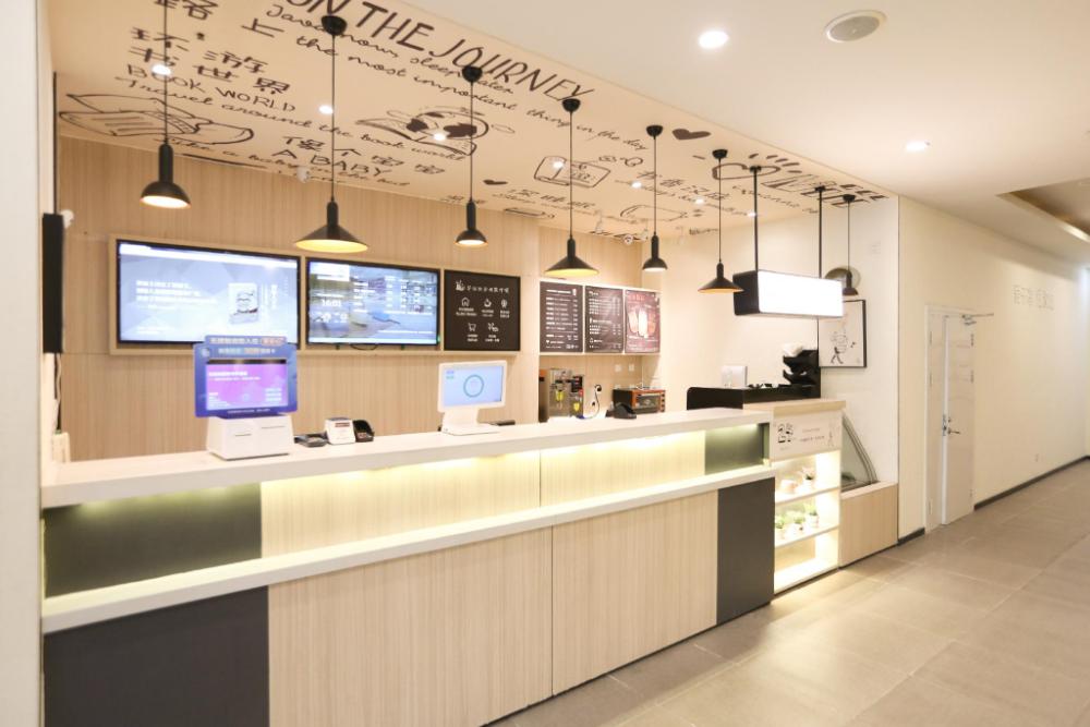 hanting hotel jinan quancheng square foshan street