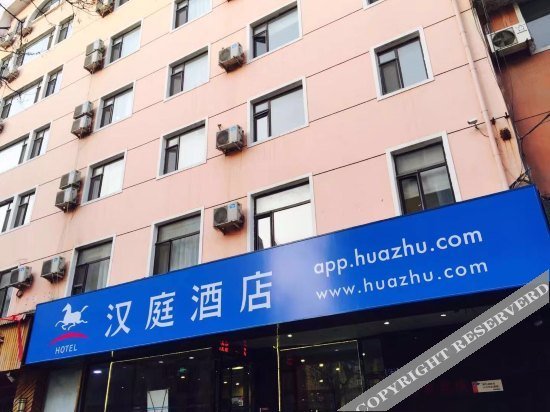 hanting hotel dalian railway station light rail station