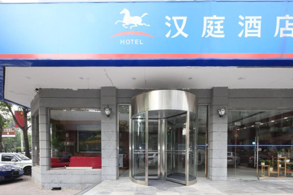 hanting hotel tianjin youyi road