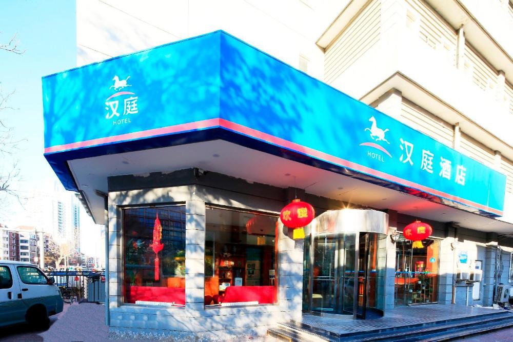 hanting hotel tianjin youyi road