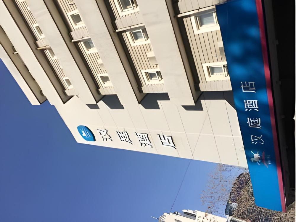 hanting hotel tianjin youyi road