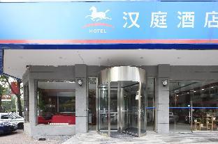 hanting hotel tianjin youyi road