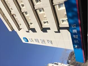 hanting hotel tianjin youyi road