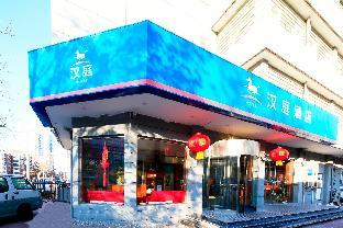 hanting hotel tianjin youyi road