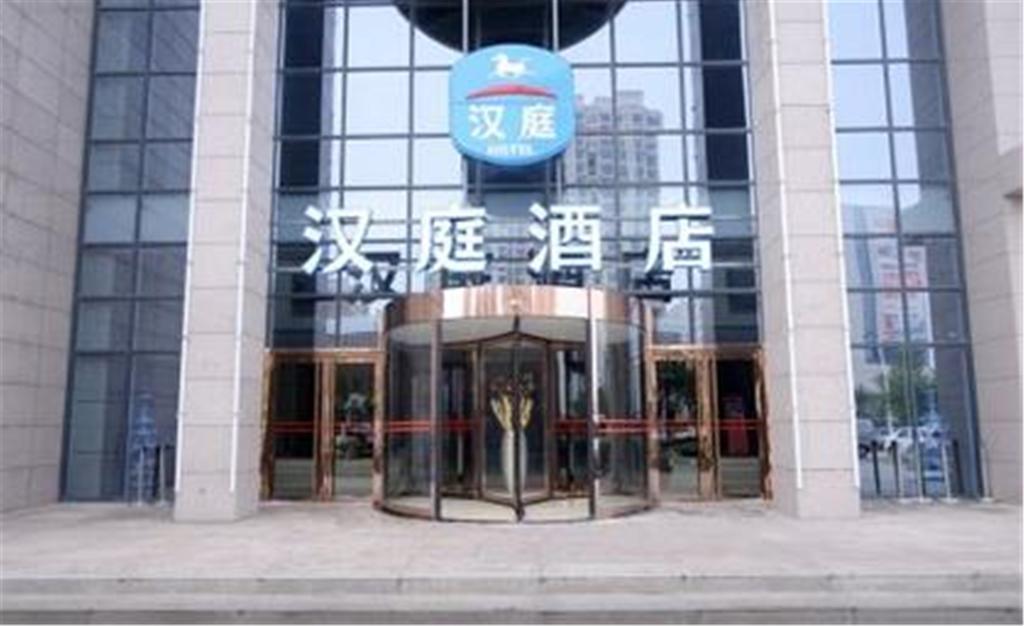 hanting hotel tiajin jinghai jingwen road