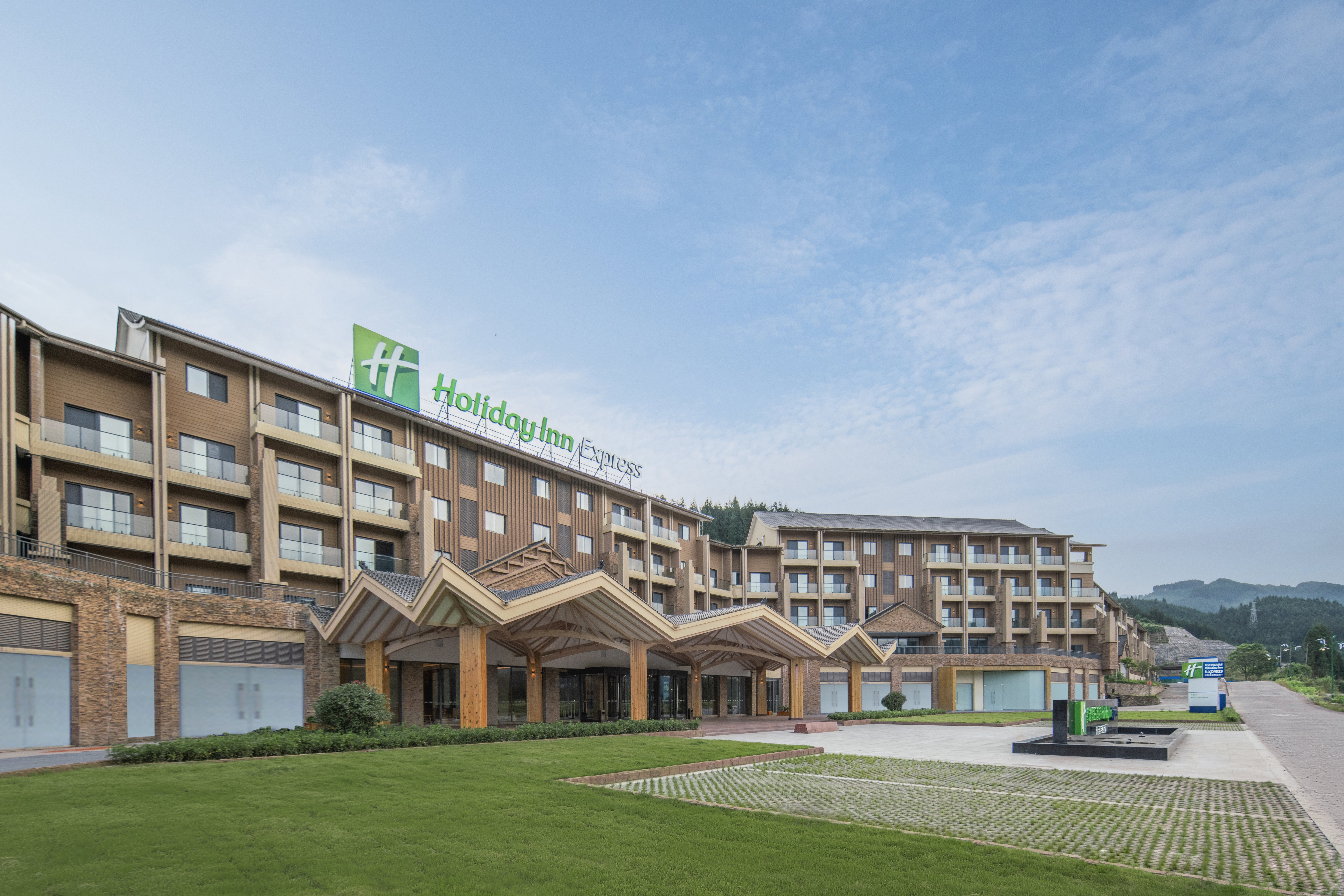 holiday inn express wawu mountain an ihg hotel