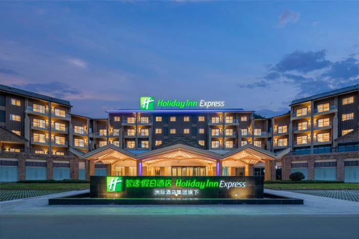 holiday inn express wawu mountain an ihg hotel