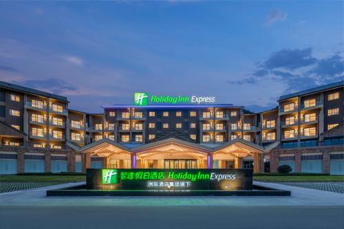 holiday inn express wawu mountain an ihg hotel